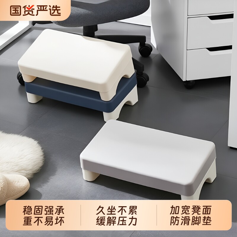 办公室踩脚凳工位搁脚垫脚桌下放脚神器防跷二郎腿沙发脚踏凳凳子