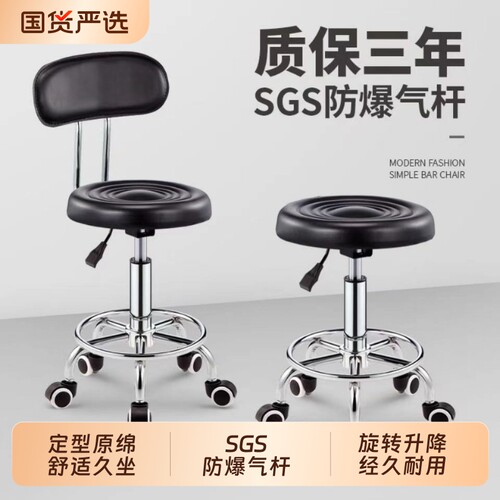升降椅家用吧台椅靠背凳子