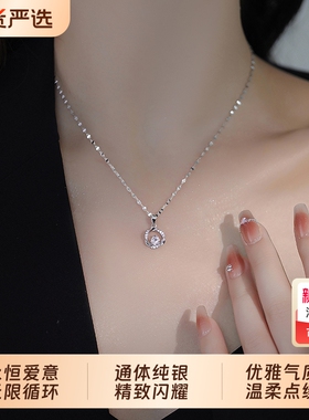 S999纯银莫比乌斯项链精致高级感