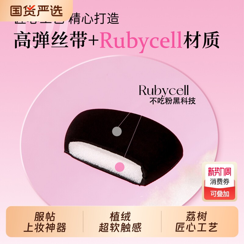 荔树化妆师爆款高定黑加粉扑干湿两用不吃粉水滴形海绵持妆气垫