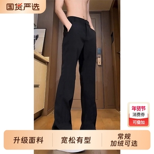 黑色微喇西裤男生修身直筒休闲长裤弯刀男士秋冬加绒加厚西装裤子