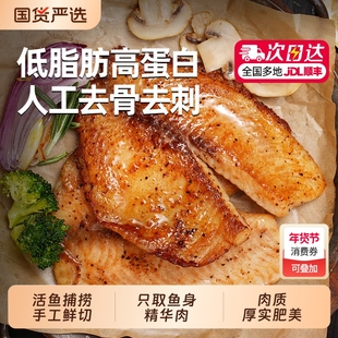 大希地鱼排80g儿童早餐半成品低脂罗非鱼片非鲷鱼肉冷冻香煎煎鱼