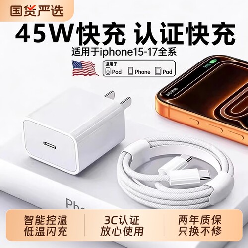 极焊官方认证】充电器热销第一名