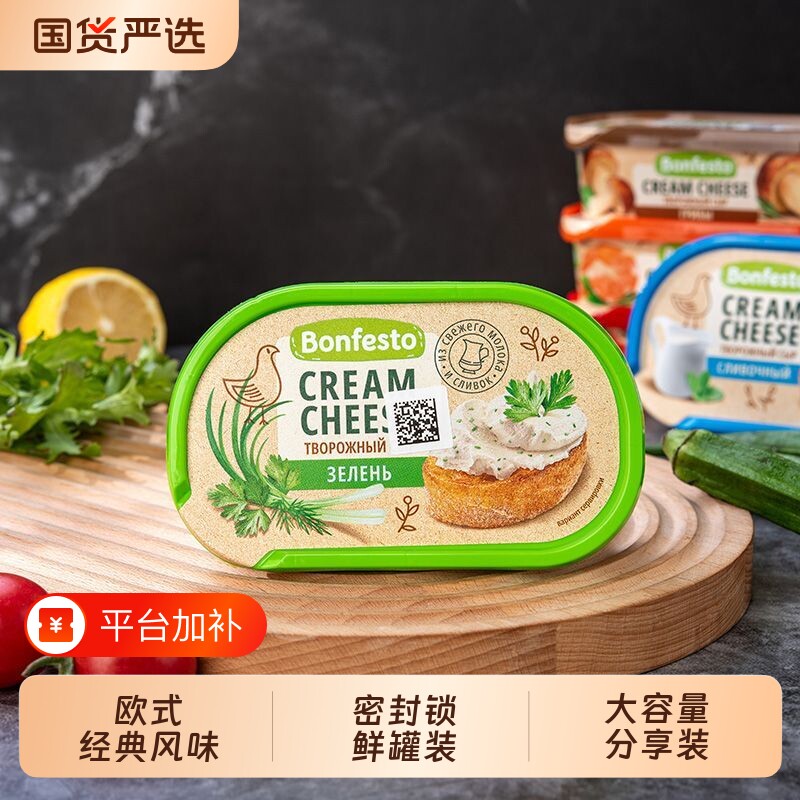 白俄罗斯进口软体奶酪140g多种口味奶油奶酪芝士多普列原味家用