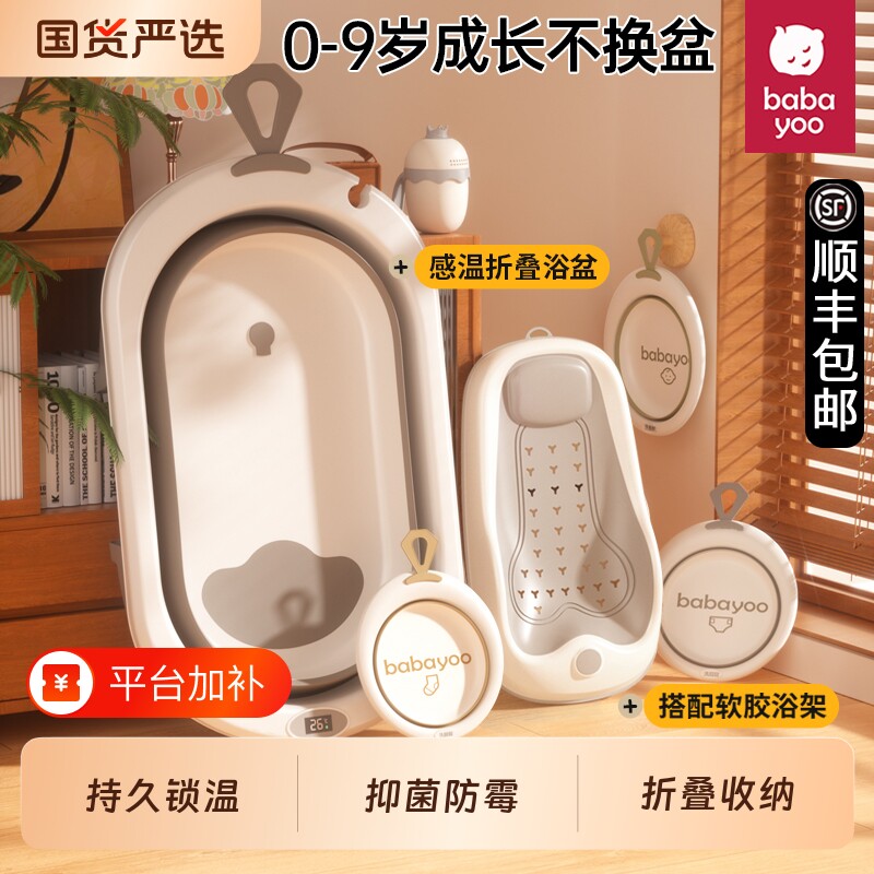 婴儿洗澡盆浴盆宝宝可坐躺幼儿家用新生儿童可折叠沐浴桶脸盆实用