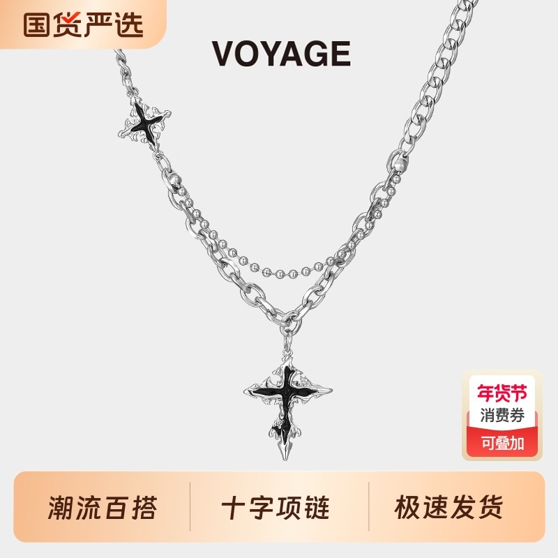 十字架吊坠男士项链潮牌百搭男款潮流男生嘻哈小众高级感链子配饰