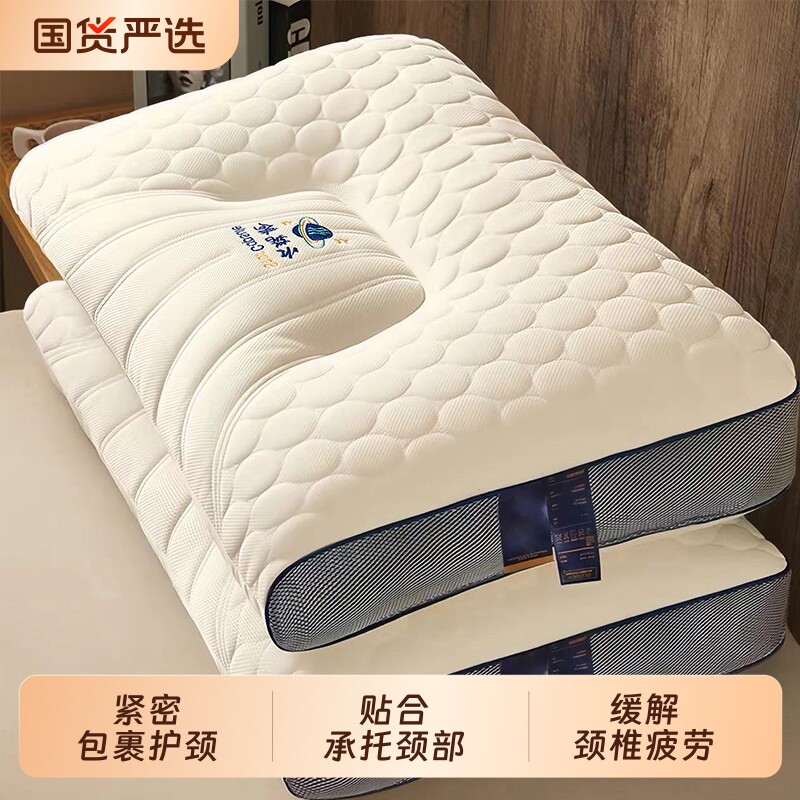 史努比枕头护颈椎助睡眠学生睡觉专用枕芯护颈枕改善睡眠缓解颈部