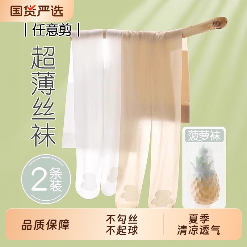 儿童薄款夏季舞蹈袜|千人加购图片