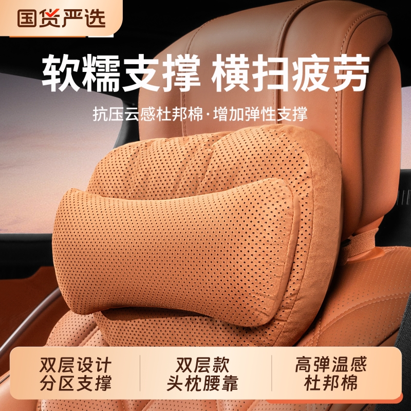 高弹温感舒适双层材料分区设计