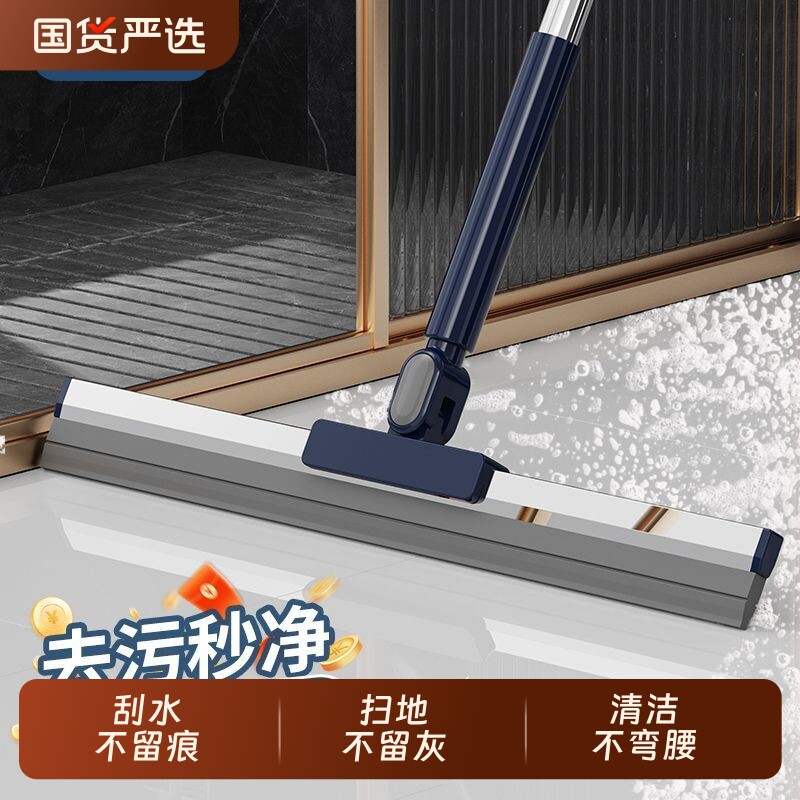 太太宝硅胶刮水器家用卫生间浴室厕所扫水地刮一拖净扫地刮水无痕
