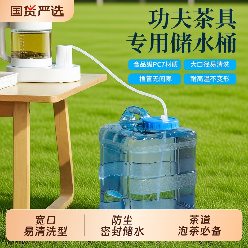 功夫茶泡茶桶家用|超1万次加购图片