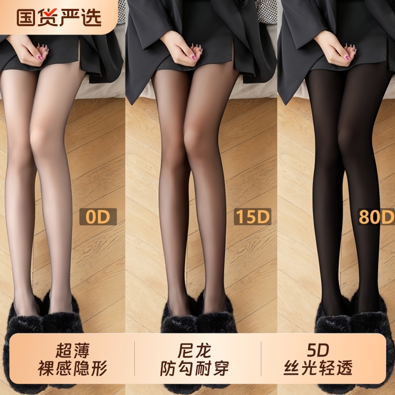 黑色丝袜女防勾丝光腿神器夏季性感0D款连裤袜不掉档黑丝高个子