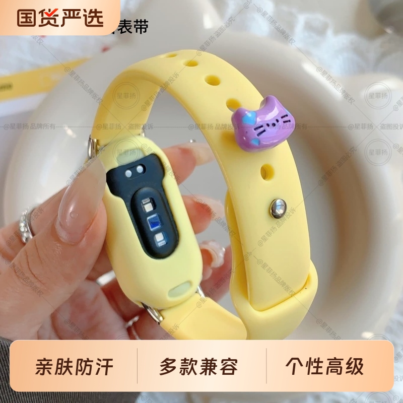适用小米手环10表带9手表表带智能手环8代高级感个性可爱八九十夏天硅胶表链保护壳NFC版陶瓷透气通用配件