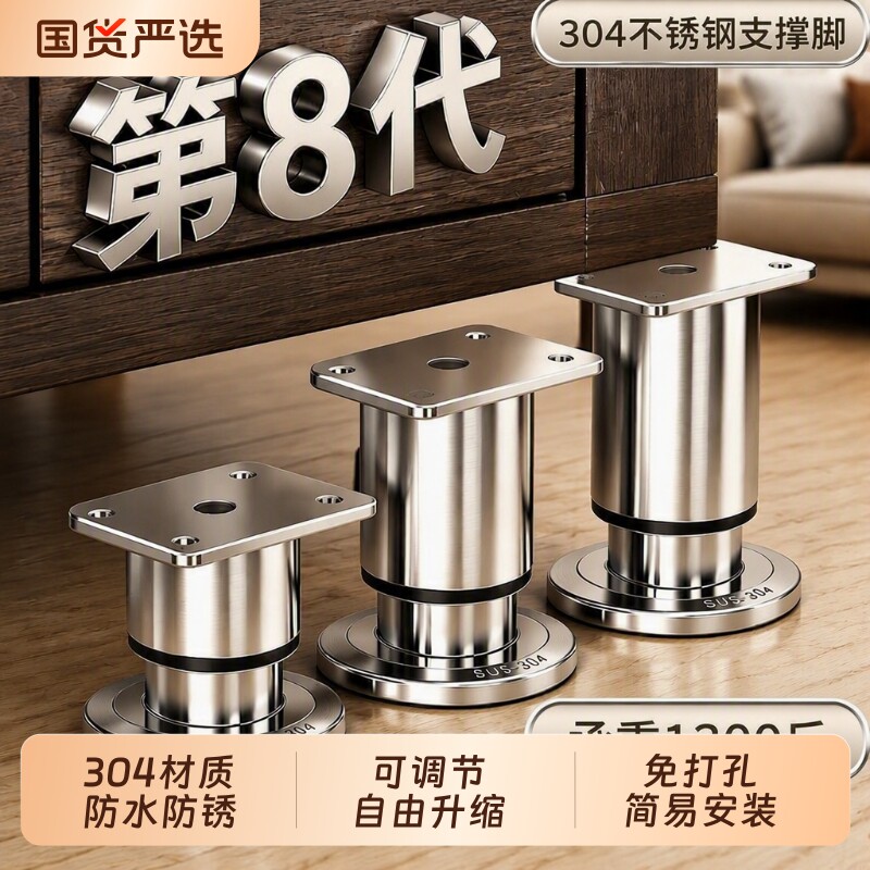 沙发电视柜增高神器|千人加购										