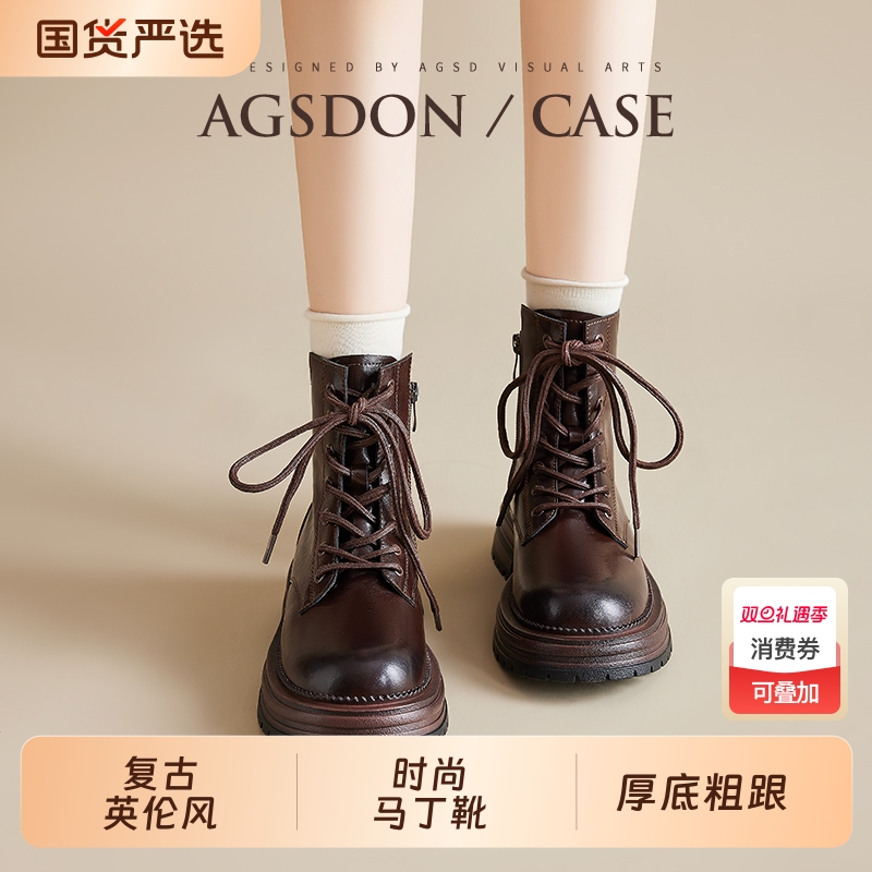 奥古狮登美拉德马丁靴女超火2025