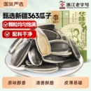 ��ζ��ԭζ����500g*2��