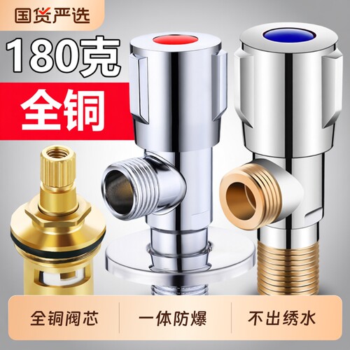 三角阀全铜家用304不锈钢冷热水器马桶球阀4分水阀开关止水阀加长