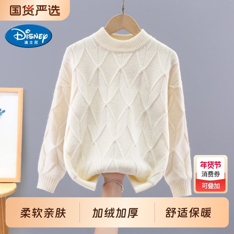 迪士尼女童毛衣2025秋冬季中大童打底杉加绒加厚保暖针织衫白色