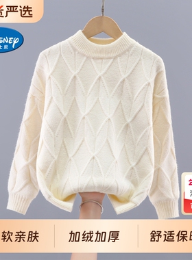 迪士尼女童毛衣2025秋冬季中大童打底杉加绒加厚保暖针织衫白色