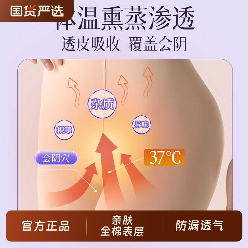 草本养护卫生护垫女姨妈巾抑菌超薄迷你轻薄透气纯棉正品亲肤