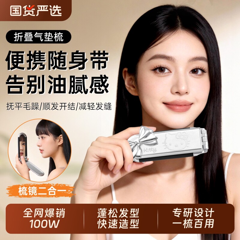 小梳子女士专用可折叠随身便携刘海发缝密齿蓬松梳迷你一体旅行梳