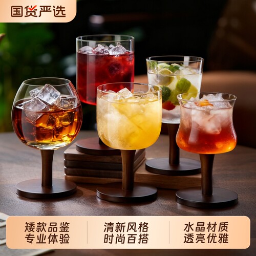 青苹果创意轻奢高颜值红酒杯家用高档葡萄鸡尾酒香槟威士忌高脚杯