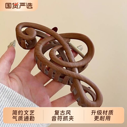 抓夹13cm大号复古音符高音谱号后脑勺盘发鲨鱼夹子简约文艺头饰女
