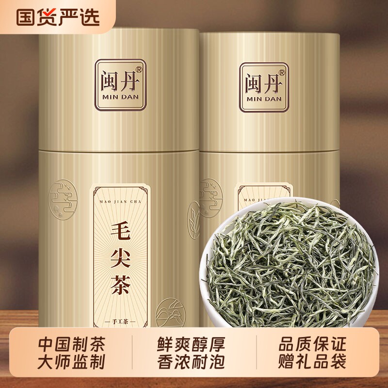曹茶师毛尖2026新茶特级嫩芽绿茶信浓香型茶叶阳原产自己明前