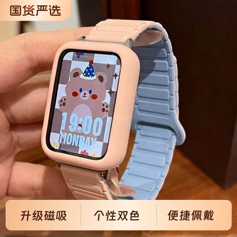 适用小米手环9pro手表铠甲硅胶表带8pro八九代替换腕带磁吸回环红米watch6/5/4表带拼色男女款百搭新款高级冬图片