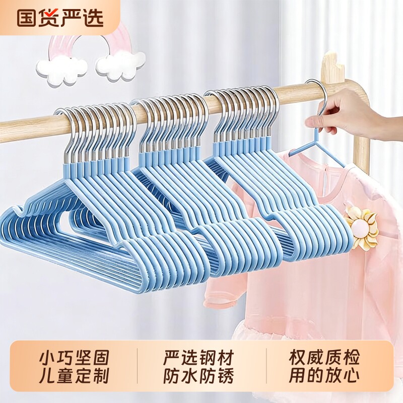 儿童婴儿衣架宝宝晾衣挂无痕防滑小衣架家用挂衣中童大童小孩衣物