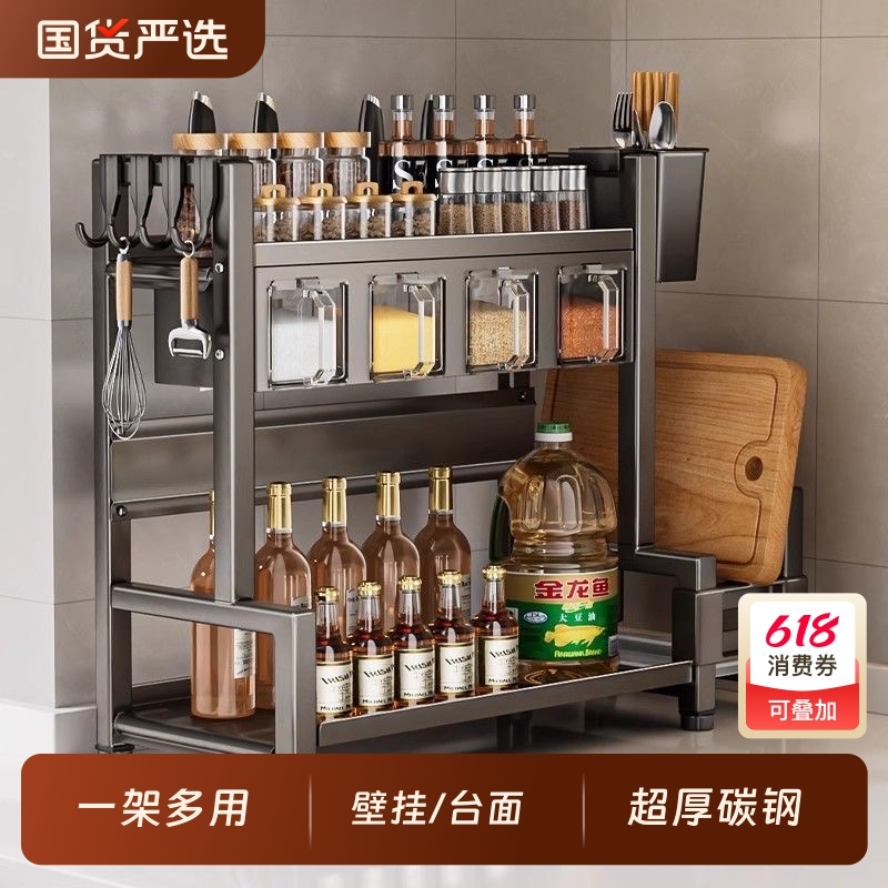 厨房调料盒置物架台面多功能筷刀架子放油盐酱醋瓶罐调味品收纳架