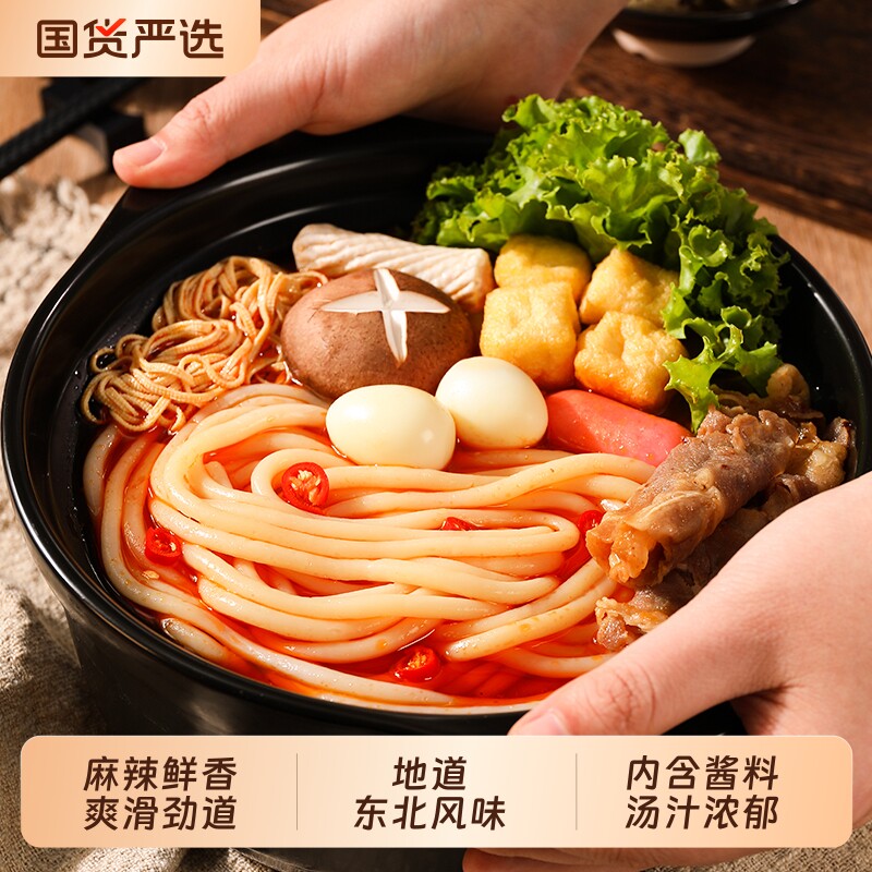 过桥米线5袋正宗东北黏糊米线云南米线米粉砂锅土豆粉带料包速食