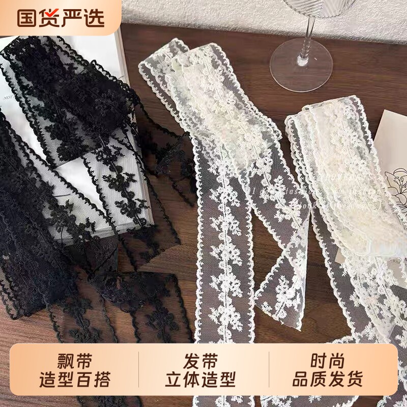 蕾带发带2026新款配饰脖颈带系脖丝巾带高级感头饰白色蕾丝飘带