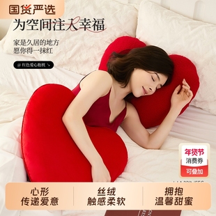 爱心抱枕氛围沙发摆件红色感客厅喜庆轻奢高级感结婚心形喜字