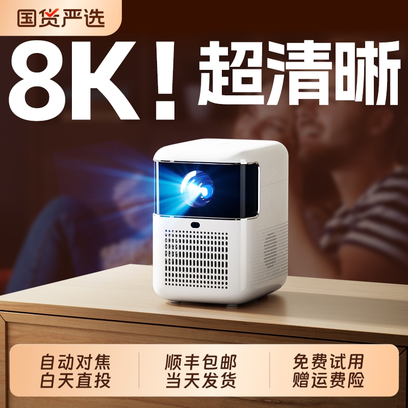 【3C权威认证】超清护眼抗蓝光