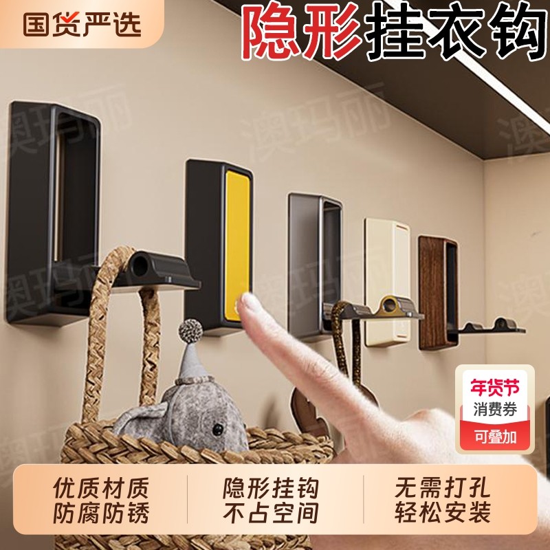 挂钩免打孔强力粘胶粘钩卧室墙壁贴墙上承重厨房浴室门后钩子上墙