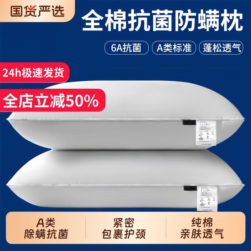 史努比枕头一对装全棉可水洗枕头枕芯夏护颈椎助睡眠酒店成人专用