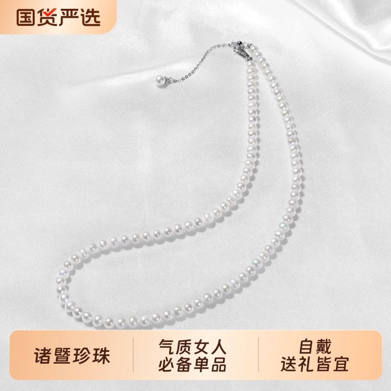 诸暨淡水珍珠项链女正圆baby小米珠颈链高级感锁骨链礼物小米链
