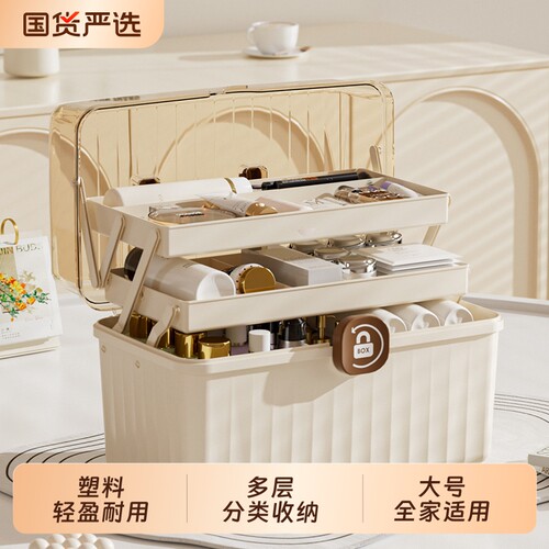 家用药箱家庭装医药箱大号