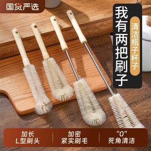 杯刷奶瓶杯子刷子神器豆浆破壁机专用无死角厨房长柄清洁加长水杯