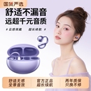 气骨传导不入耳无线运动挂耳 蓝牙耳机2025新款 官方正品 Clip耳夹式