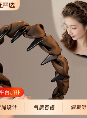 高颅顶洗脸发箍女士头箍带齿蓬松2026新款高级感时尚洋气发卡头饰