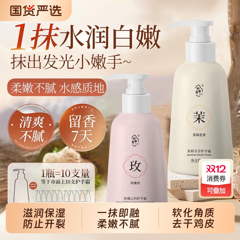 百万销量！滋润补水保湿持久香