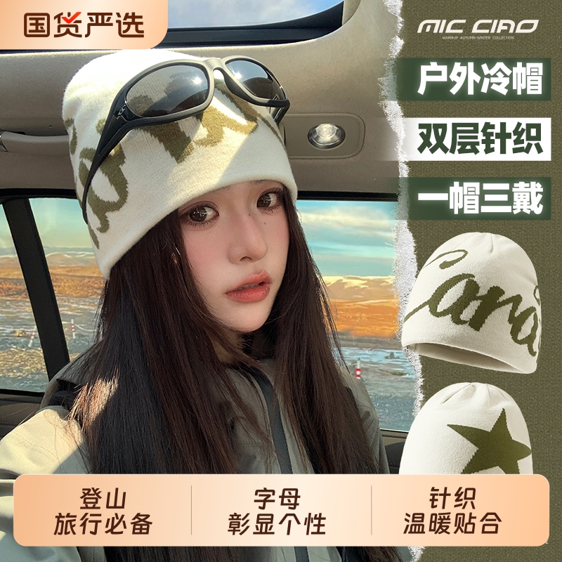 秋冬季美式复古保暖防寒堆堆冷帽