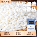 东北白糯米新米5斤糯米农家江米包粽子专用酿酒糍粑优质新鲜新货