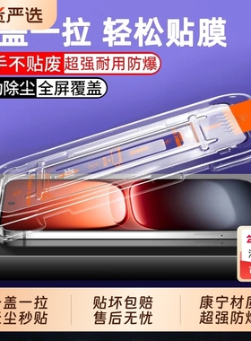 适用iqooneo11钢化膜iqoo15手机膜neo10/9/8/7/6全屏覆盖贴膜neo9spro+超声波保护膜9/8pro高清膜Z10/z9防爆