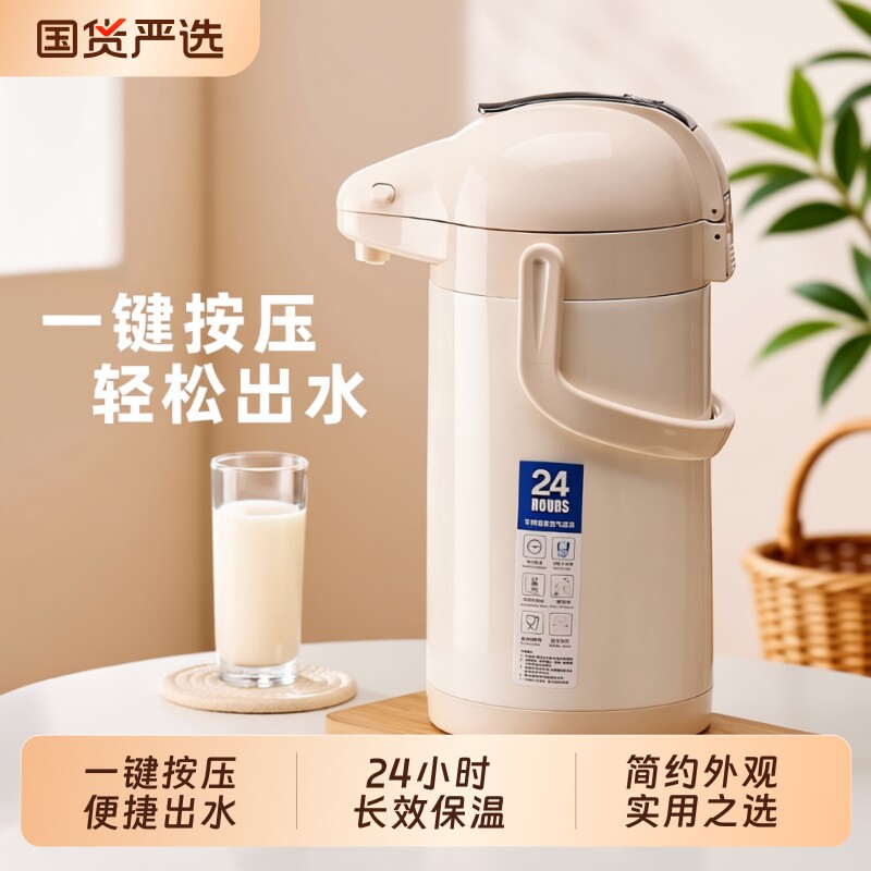 家用不锈钢内胆气压式保温壶大容量按压出水热水瓶水壶长效烧水