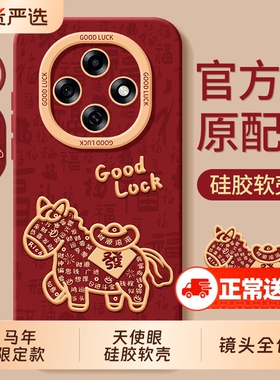 适用oppoA6pro手机壳0pp0A5全包A3防摔A2保护A2x套A1活力版A1x马年puls系列opa2m男oppa女oppo新年款5G外壳