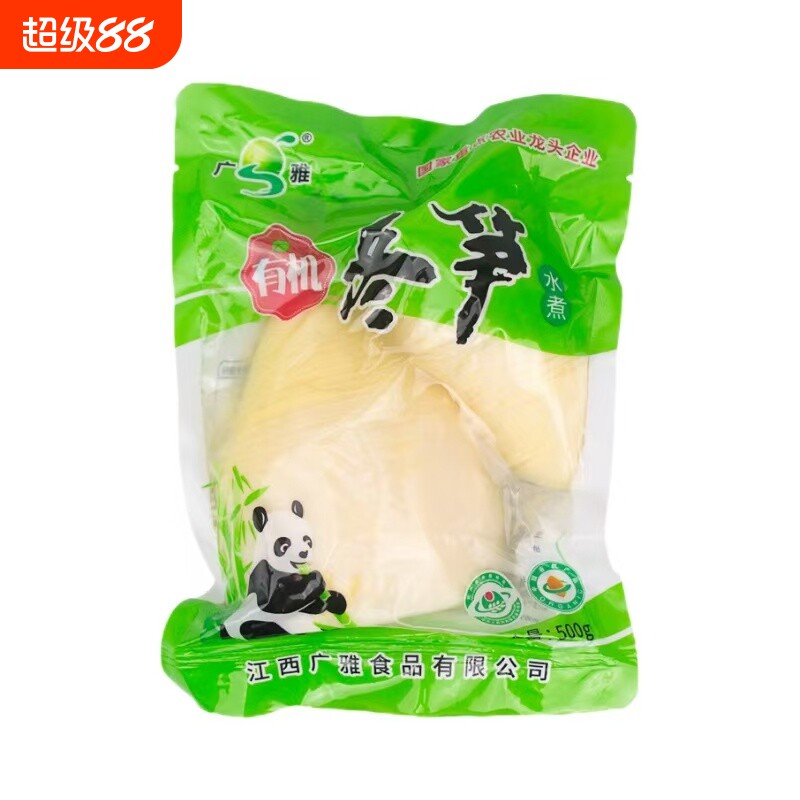 冬笋袋装新鲜春笋竹笋清水嫩笋尖江西特产商用炒菜泡椒小笋水煮图片