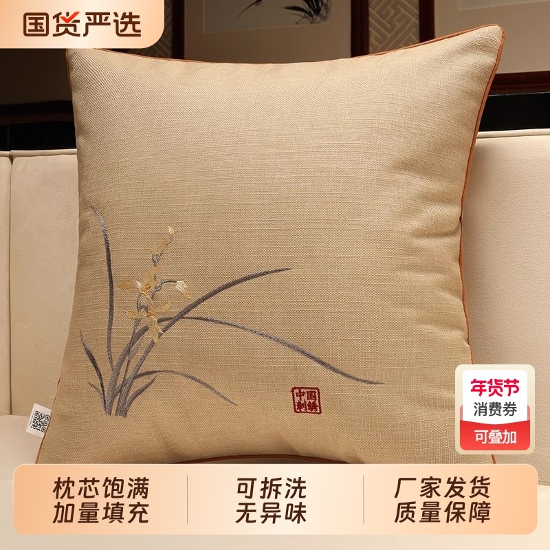 新中式抱枕高档轻奢客厅沙发靠背垫腰枕靠垫不含芯大靠枕套长方形